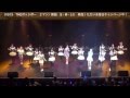 2013.10.13 アフィリア・サーガ&THE ポッシボー「全力で愛して...ねッ!」「教育的指導!」