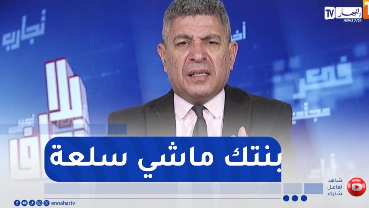 بلا زعاف : شروط الزواج التعجيزية عند بعض الأولياء الجزائريين..