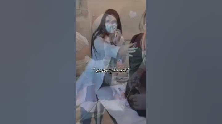 وتحقق حلمي بعد طول انتضار 🥺💔