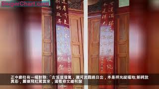 師宗一村落里，竟「藏」著一座中西合壁的建築！