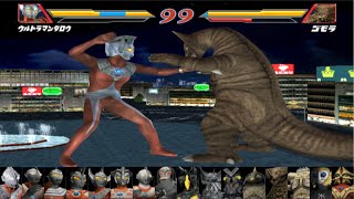 Ultraman Fighting Evolution 2 All Character Special Moves/ Ultimate Attack | PS 2