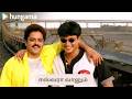 ஈஸ்வரா வானும் | கண்ணெதிரேய் தோன்றினாள் | பிரஷாந்த் | சிம்ரன் | தேவா | வைரமுத்து | Hungama South