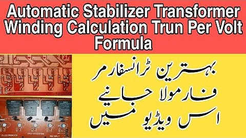 Automatic Stabilizer Transformer Winding Calculation Trun Per Volt Formula