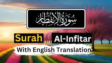 Surat Al-'Infitar (in English Translation)    | سورة الإنفطار |