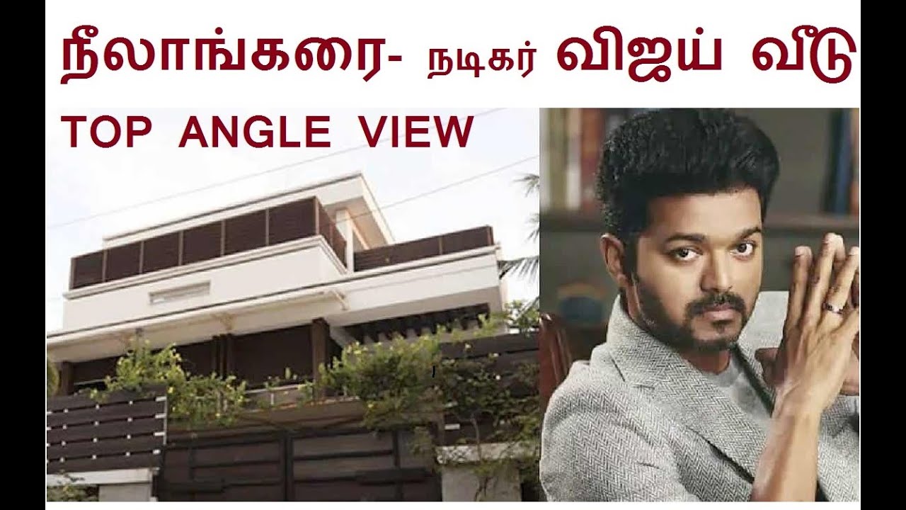 Aerial view in Actor Vijay House 