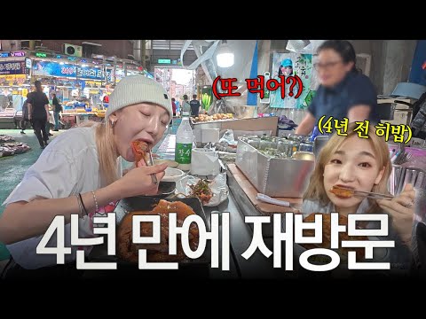 훈이네빈대떡 - 히밥heebab 유튜브 채널에서 소개된 대표 메뉴 및 매장 전경