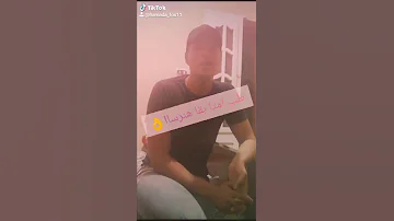 تايهين ضايعين 