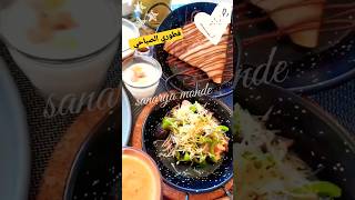 شاركت معاكم فطوري - Bon appétit -الصباحي صباحكم سعيد #فطوري #فطوري_الصباحي #shorts #short #viral