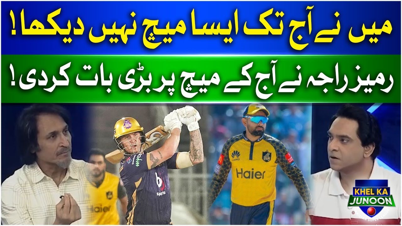 Ramiz Raja Talked About Today Match | Khel Ka Junoon | PSL 8 Transmission | QG Vs PZ