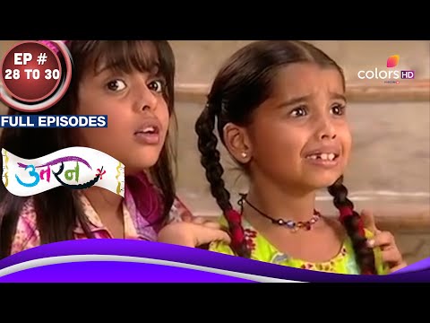 Uttaran | उतरन | Ep. 28 To 30 | Lali की वजह से Iccha को लगी चोट! | Full Episodes