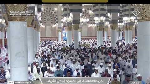 'خواتيم سورة الدخان ٣٨-٥٩‏۞خواتيم سورة الذاريات ٥٦-٦٠' الشيخ #حسين_ال_الشيخ صلاةالعشاء  ١٤-١١-١٤٤٥هـ