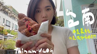 10 Must-Visit Food in Tainan! Traditional Egg Pancake/ Croissant🥐/Fried fishes!