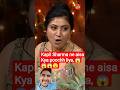 Kapil Sharma ne kya sawal NRI wife ke ! #kapilsharma #funny #comedy #explore #entertainment #viral ?