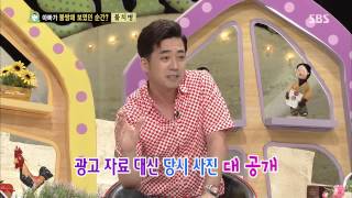 스타주니어쇼 붕어빵 131012 #79(3)