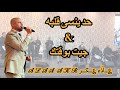 حد ينسى قلبه جيت بوقتك فرقة رنين علاء عكر Alaa Akar 2022 حد ينسى قلبه جيت بوقتك فرقة رنين علاء عكر Alaa Akar 2022