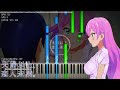 Playable midi  synthesia visual fuufu ijou koibito miman  episode 3 theme ost