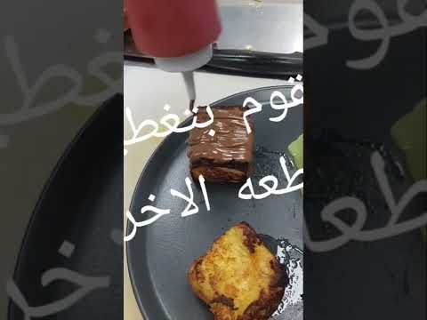 فرنش توست الكافيهات