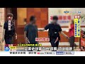 "小姐手不給牽"惱羞狂砸酒店! 醉漢鬧事"闖店猛毆"?!│中視新聞 20260608