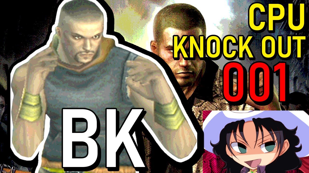 URBAN REIGN CPU KNOCK OUT BK Boxing 001 Sledgehammer YouTube