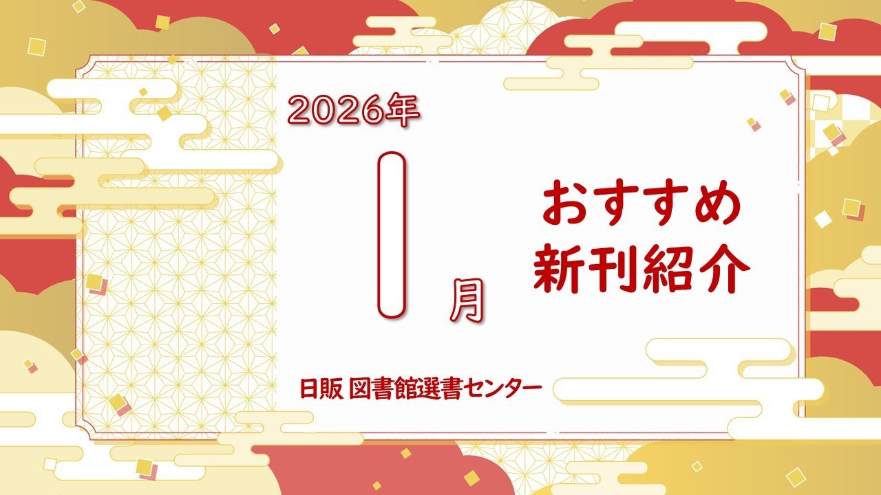 日大通信 教科書 指定図書 まとめ売り メルカリ