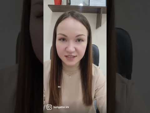 ЕНС / КАК ПОДАТЬ УВЕДОМЛЕНИЕ❓#бухгалтерия #енс #енп #бухгалтер #бизнес #бухучет #налоги #отчетность