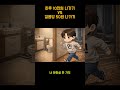 하루 10만원 나가기 VS 걸음당 50원 나가기
