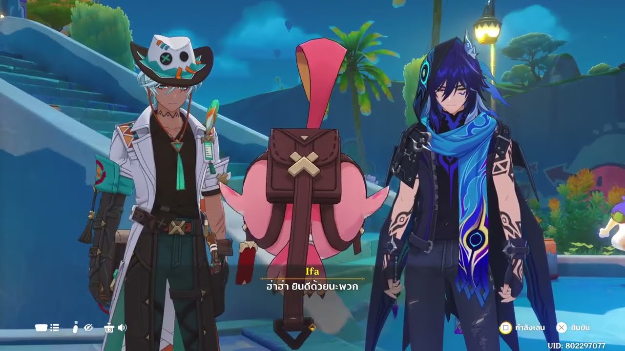 Genshin Impact - การพบพานมักจะมาหลังจากการค้นหา (Live)