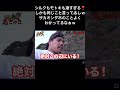 シルクにできないことなんてなさそうw#シルク#モトキ#ンダホ#マサイ#ザカオ#フィッシャーズ#フィッシャーズ切り抜き#short#shorts#おすすめ#おすすめにのりたい#ばずれ#バズれ#伸びろ