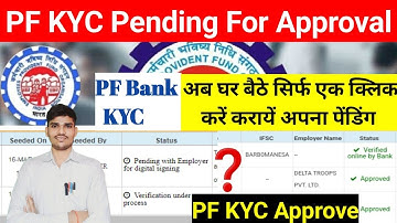 PF KYC Pending For APPROVAL✅️ Pending with Employer for digital signing😭Verification under process