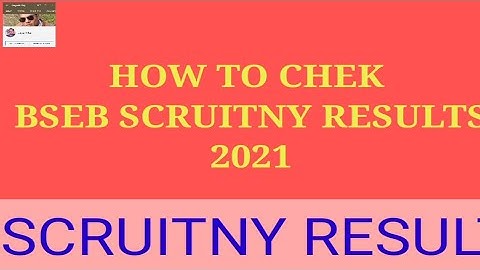 How to check BSEB scrutiny results ||2021|| inter (10+2)
