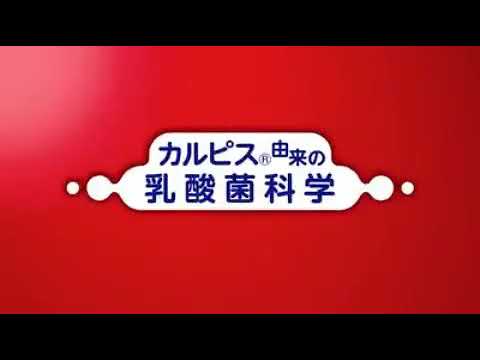 山下智久 CM 2019