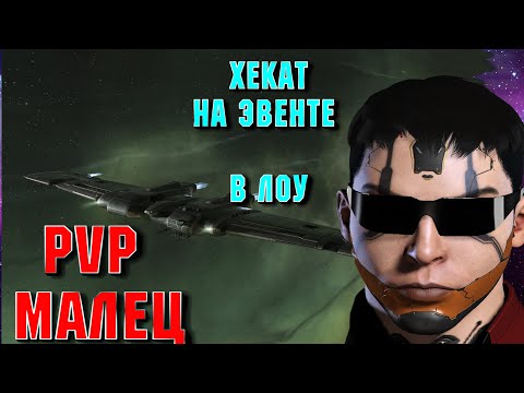 Видео: ПЛОХОЙ МЕНЕДЖМЕНТ EVE Online / ИВ Онлайн