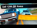 КОВШИ И КОПЫ В ЖАЛОБАХ GTA SAMP