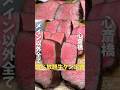 【心斎橋】大阪一位の焼肉屋が始めた衝撃の食べ放題付き牛タンランチがヤバすぎた#大阪グルメ#心斎橋グルメ#大阪ランチ#心斎橋ランチ