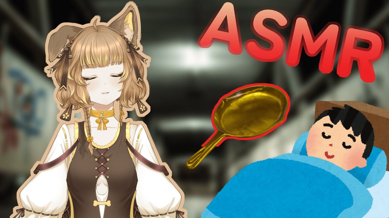 ASMR VTuber caresses you with metal object