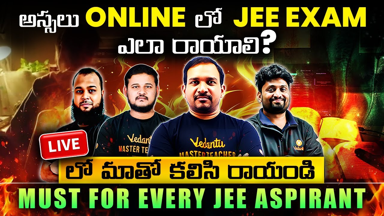 ONLINE లో Real JEE EXAM ఎలా రాయాలి |How to write JEE CBT Mode exam | 