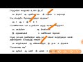 question and answer jokes in tamil Proof mobile sceva shock silicone
bag app without flipkart