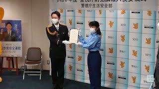警視庁の初代「防犯広報大使」に小泉孝太郎さん　若者へ浸透狙う