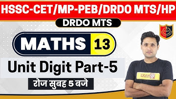 HSSC-CET/MP-PEB/DRDO MTS/HP || Mathematics || By Manjeet Sir || Unit Digit Part-5