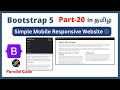 How to Create Simple Mobile Responsive Website with Horizontal Menu Bar in Bootstrap 5 | Part 20