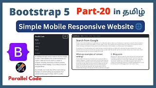 How to Create Simple Mobile Responsive Website with Horizontal Menu Bar in Bootstrap 5 | Part 20