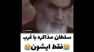 فقط‌ اون‌ قسمت‌ها که‌ میگه‌...  نمی‌دانم‌ ؟ اطلاعی‌ ندارم😁 😂