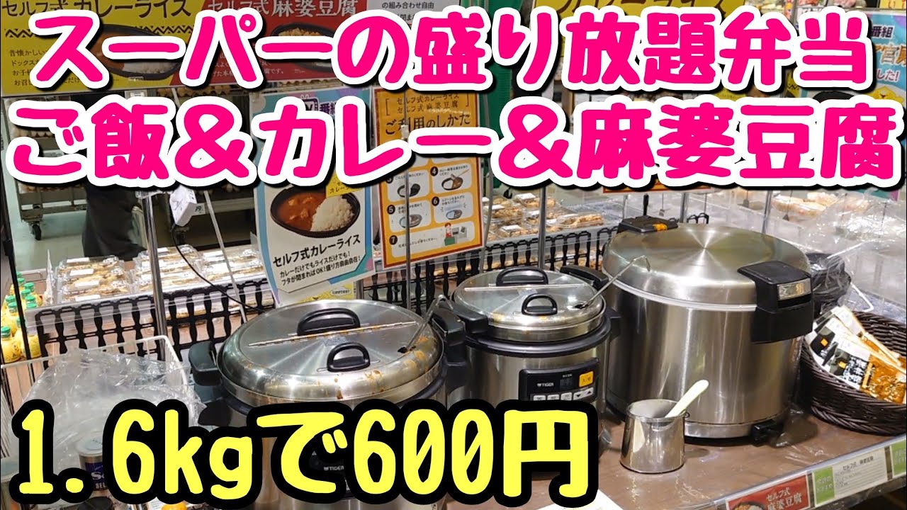 Big Eater] The best value for money ever! Beisia's all-you