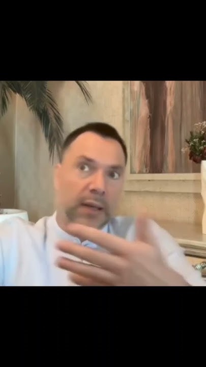 Арестович кратко описал политику Украины - YouTube