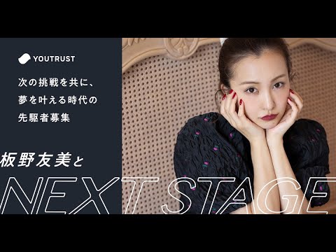 ★み様確認用★板野友美 51O7rejTRtL._UF1000,1000_QL80_.jpg