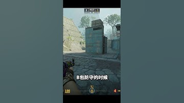 5个职业非常规架点的炼金术！ @9+娱乐CSGO cs2 远古遗迹 cs新手入门教学 GO学长这招太狠了