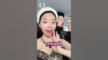 أزالت مكياجها أمامه شاهدوا ردة فعله 