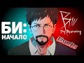 B the Beginning - Русский трейлер по версии KitsuneBox