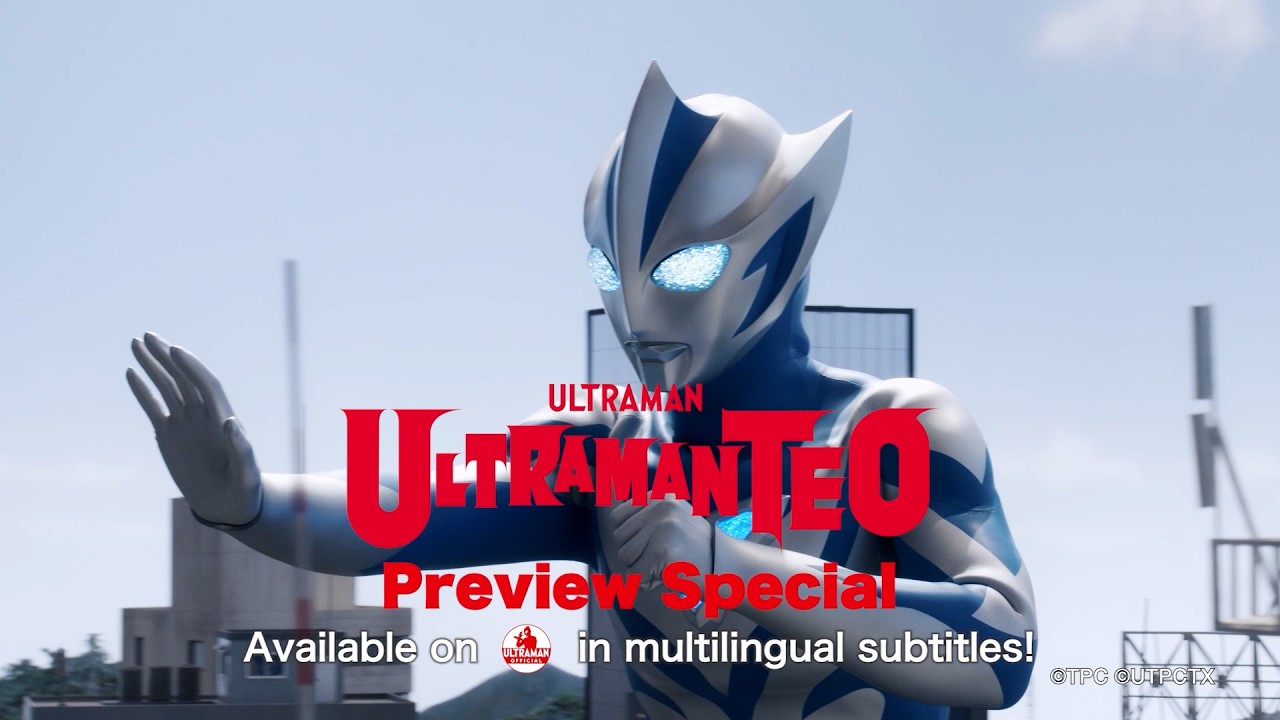 ULTRAMAN TEO 