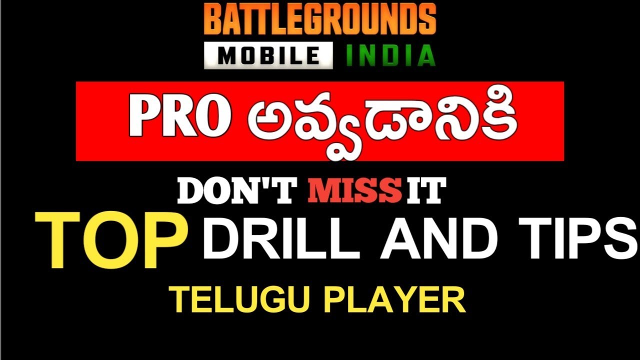 మావా TOP DRILLS IVI చేస్తే నువ్వే THOPHU BGMI TELUGU PLAYER YouTube